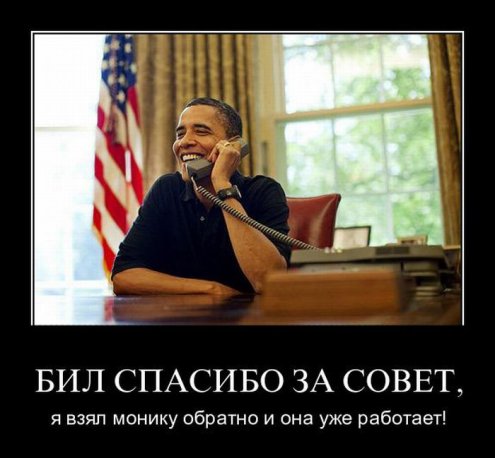 Пошлые демотиваторы Пошлые демотиваторы
