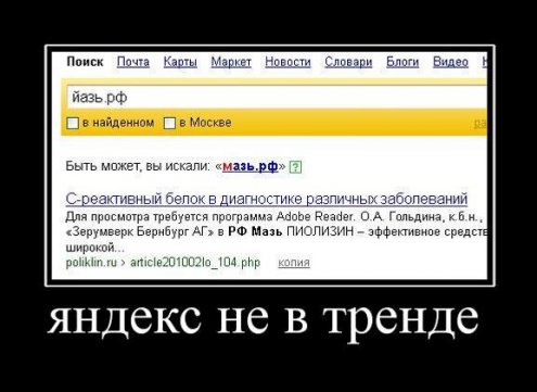«Язь — Рыба Моей Мечты» интервью с Виктором Гончаренко,история и видео ремейки, арт и демотиваторы «Язь — Рыба Моей Мечты» интервью с Виктором Гончаренко,история и видео ремейки, арт и демотиваторы