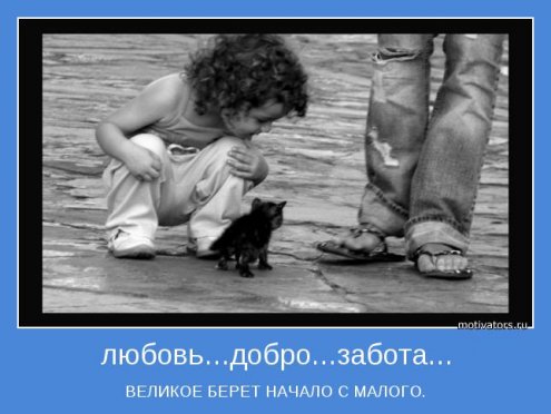 мотиваторы грустные мотиваторы грустные