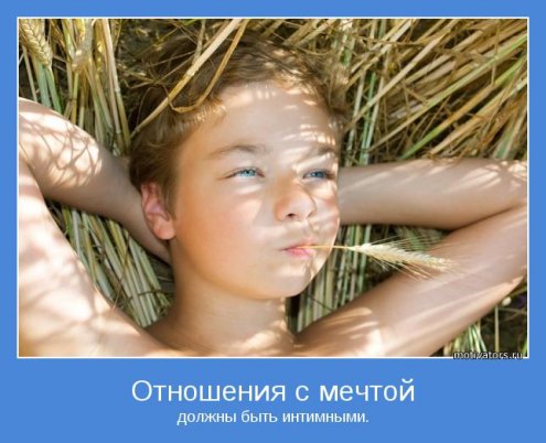мотиваторы грустные мотиваторы грустные