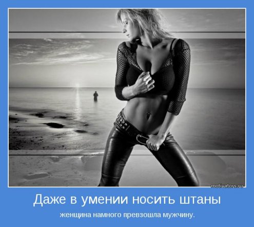 мотиваторы грустные мотиваторы грустные