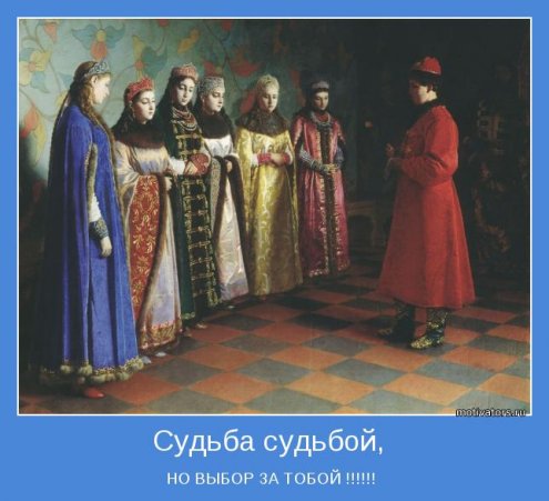 мотиваторы грустные мотиваторы грустные