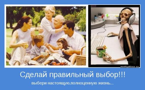 мотиваторы грустные мотиваторы грустные