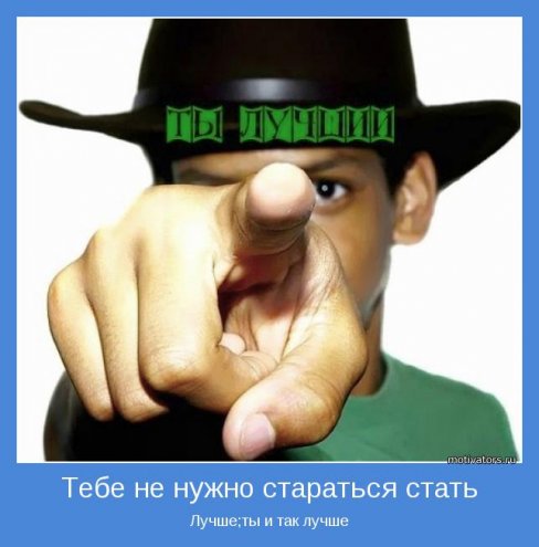 мотиваторы грустные мотиваторы грустные