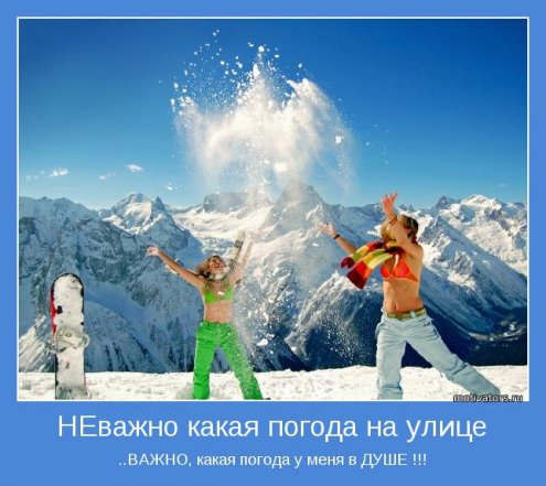 мотиваторы грустные мотиваторы грустные