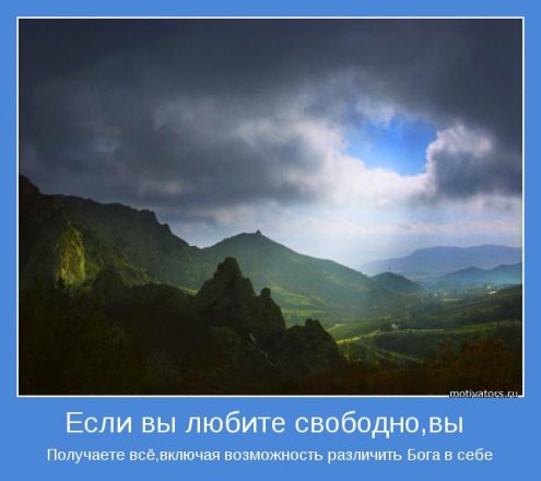мотиваторы грустные мотиваторы грустные