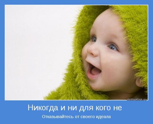 мотиваторы грустные мотиваторы грустные
