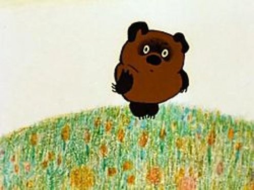 Винни Пух на разных языках мира Винни Пух на разных языках мира
