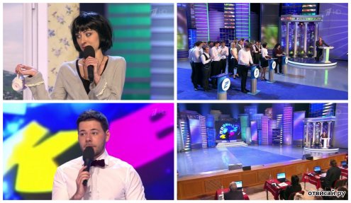 КВН-2013. Первая 1/4 финала КВН-2013. Первая 1/4 финала