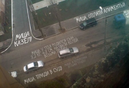 Сфотографировал, разложил обратно по местам. Сфотографировал, разложил обратно по местам.