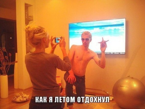 Сфотографировал, разложил обратно по местам. Сфотографировал, разложил обратно по местам.