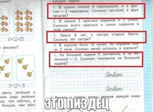 Сфотографировал, разложил обратно по местам. Сфотографировал, разложил обратно по местам.