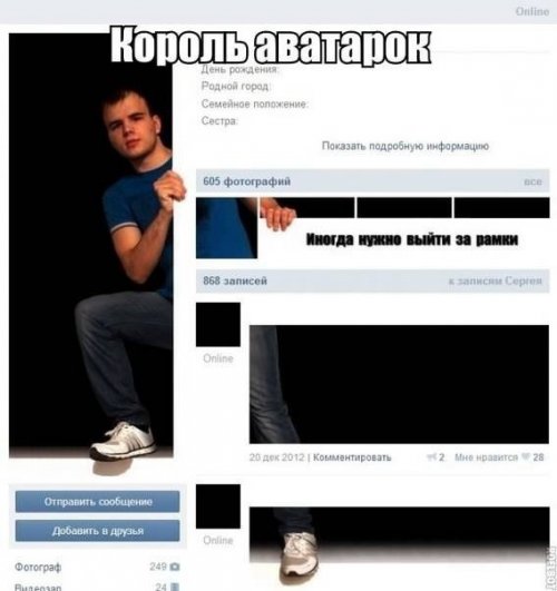 Сфотографировал, разложил обратно по местам. Сфотографировал, разложил обратно по местам.