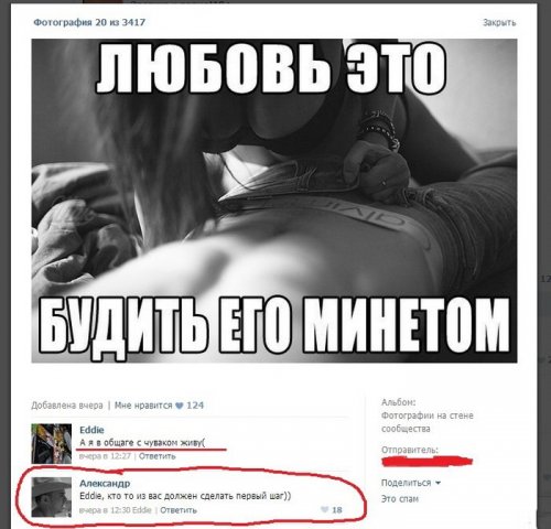 Сфотографировал, разложил обратно по местам. Сфотографировал, разложил обратно по местам.
