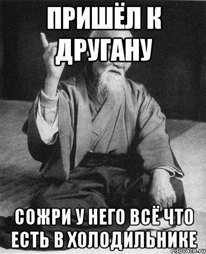 Что бы понять женщину нужно думать как туфли Что бы понять женщину нужно думать как туфли