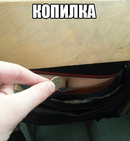 Что бы понять женщину нужно думать как туфли Что бы понять женщину нужно думать как туфли