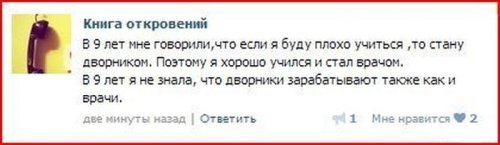 Что бы понять женщину нужно думать как туфли Что бы понять женщину нужно думать как туфли