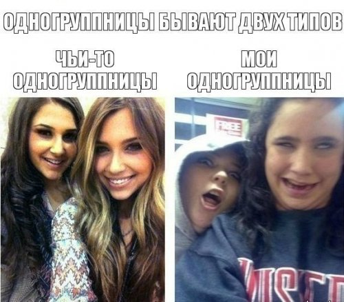 Что бы понять женщину нужно думать как туфли Что бы понять женщину нужно думать как туфли
