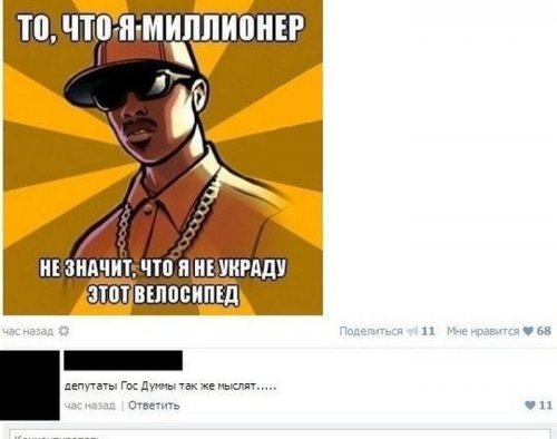Что бы понять женщину нужно думать как туфли Что бы понять женщину нужно думать как туфли
