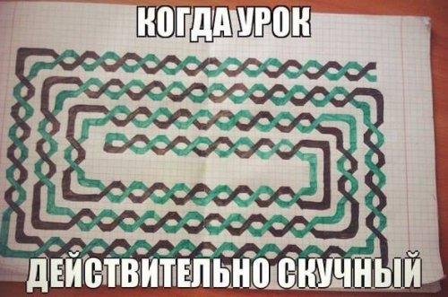 Что бы понять женщину нужно думать как туфли Что бы понять женщину нужно думать как туфли