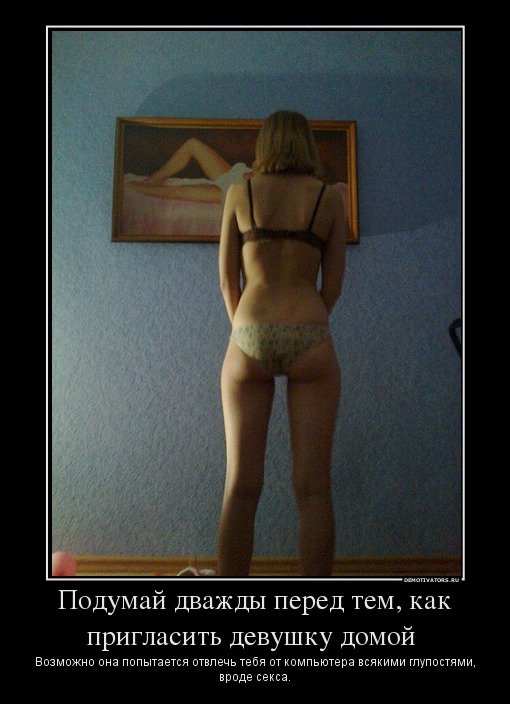 уже секс фото кабаева ответ, признак ума