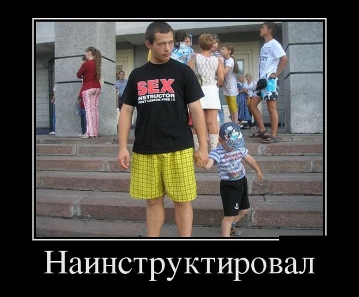 демотиваторы скачать прикольные онлайн демотиваторы скачать прикольные