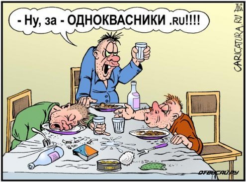 Карикатуры про школу Карикатуры про школу