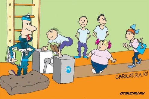 Карикатуры про школу Карикатуры про школу