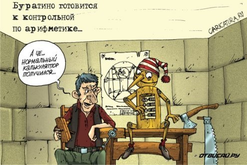 Карикатуры про школу Карикатуры про школу