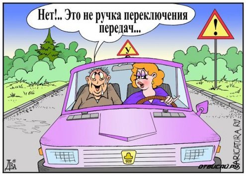 Карикатуры про школу Карикатуры про школу