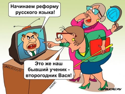 Карикатуры про школу Карикатуры про школу
