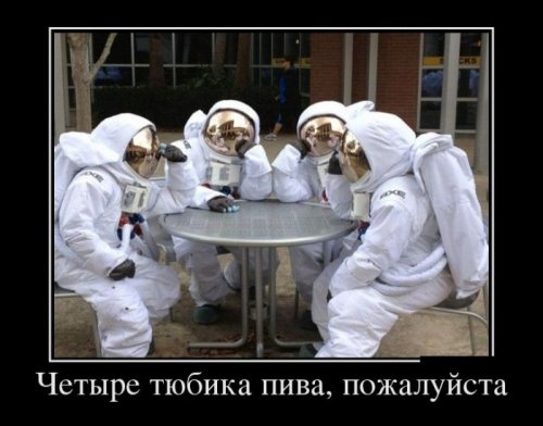 Демотиваторы загоны Демотиваторы загоны