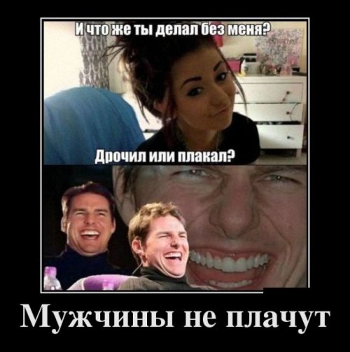 Демотиваторы загоны Демотиваторы загоны