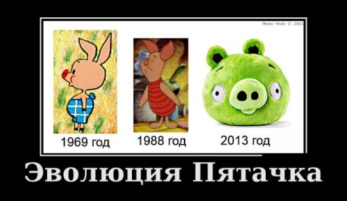 Демотиваторы загоны Демотиваторы загоны