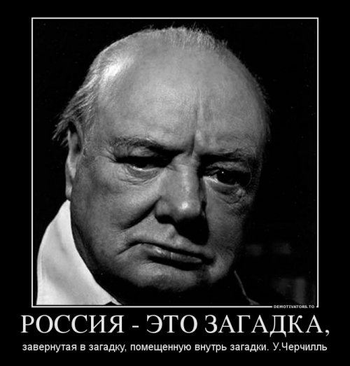 Политические демотиваторы Политические демотиваторы