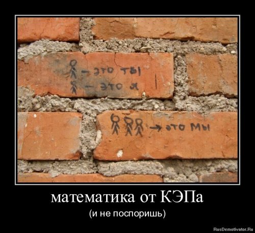 Демотиваторы капитан очевидность Демотиваторы капитан очевидность