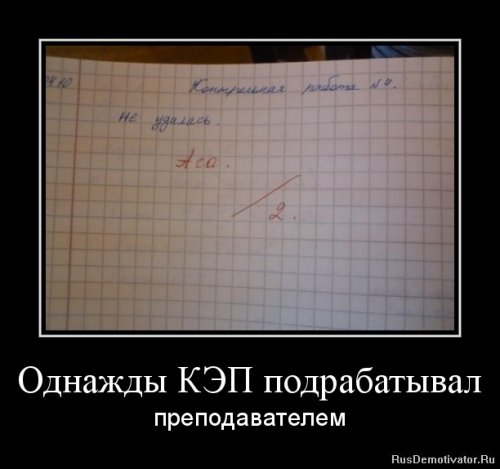 Демотиваторы капитан очевидность Демотиваторы капитан очевидность