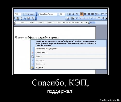 Демотиваторы капитан очевидность Демотиваторы капитан очевидность