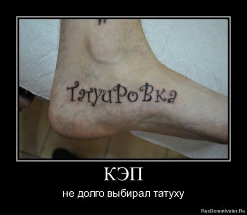 Демотиваторы капитан очевидность Демотиваторы капитан очевидность